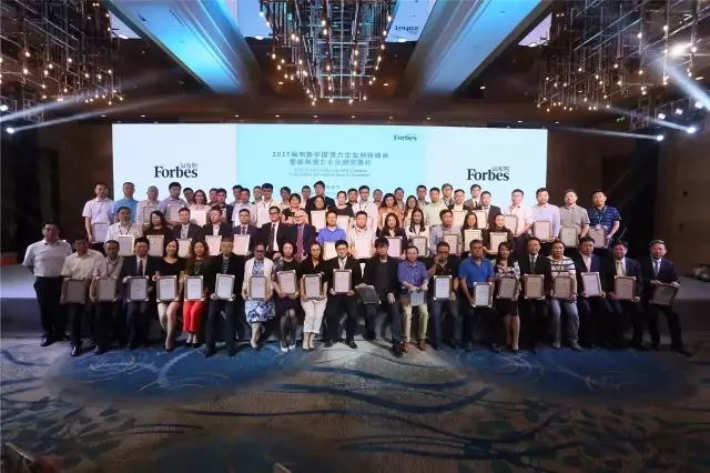 Sunline Awarded “2017 Forbes China Top 100 Potential Enterprises”