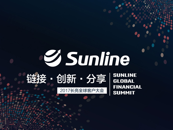 Sunline Convenes Summit to Map Out Leading Companies Financial Future