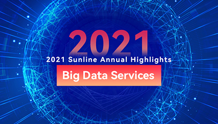 Sunline’s Big Data Business in 2021 | Professionals Lead the Market, Talents Drive Innovation