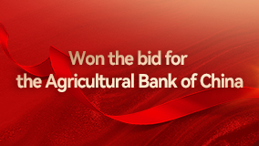 Winning the bid for China’s Agricultural Bank | Sunline Technology’s state-owned bank territory is now 100% lit up in China!