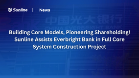 Sunline Assists Everbright Bank in Full Core System Construction