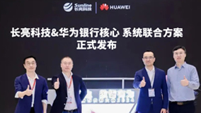 Sunline & Huawei Unleash Next-Gen Distributed Core Banking