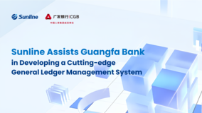 Sunline Assists Guangfa Bank in Developing a Cutting-edge General Ledger Management System