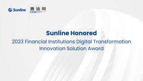 Sunline Honored with 2023 Financial Institutions Digital Transformation Innovation Solution Award