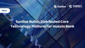 Sunline Builds Distributed Core Technology Platform for Huaxia Bank