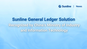 Sunline General Ledger Solution Recognized by China’s Ministry of Industry and Information Technology
