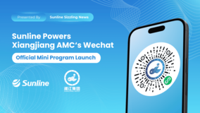 Sunline Powers Xiangjiang AMC’s Personal NPL System and Mini Program Launch on Wechat